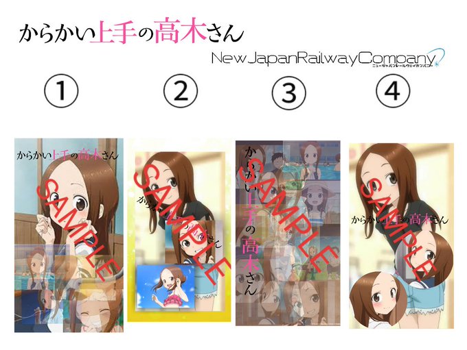 高木さん壁紙のtwitterイラスト検索結果 高木さん壁紙のtwitterイラスト検索結果