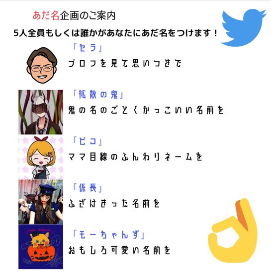 せら課長 1日後に出版 Cucnewlove 拙いあだ名ですいません ご参加頂き有難うございました Twitter せら課長 1日後に出版 Cucnewlove 拙いあだ名ですいません ご参加頂き有難うございました Twitter