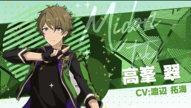 あんさんぶるスターズ 公式 あんさんぶるランウェイ 流星隊の新ビジュアルムービーを公開 新 章展開 あんさんぶるスターズ での新たなユニット衣装 ロゴを公開する あんさんぶるランウェイ 次回は10 8公開です お楽しみに