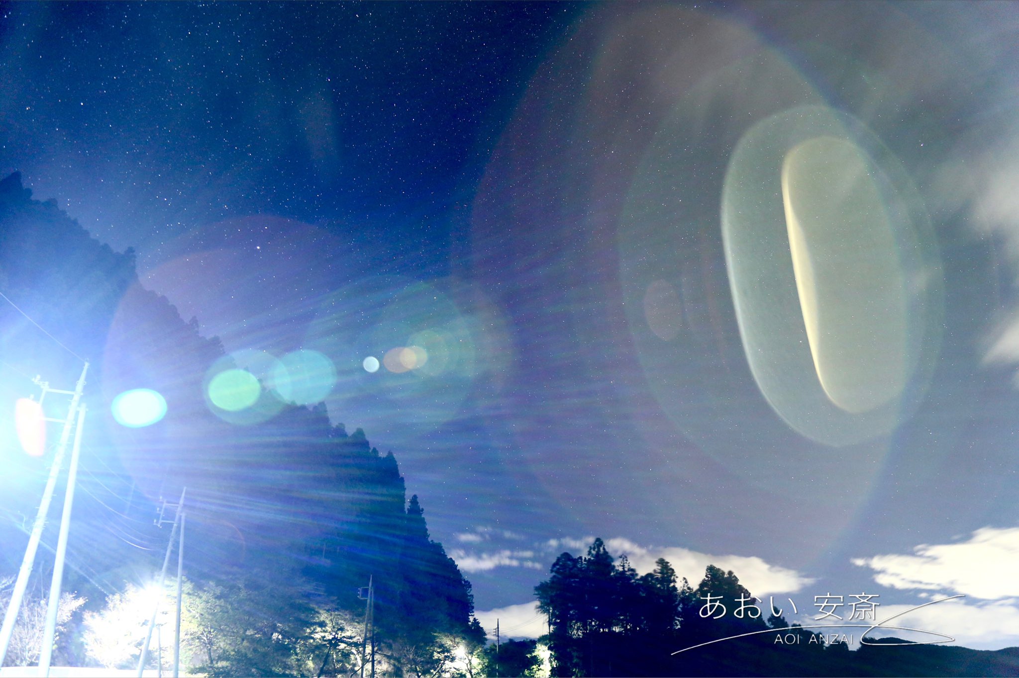 Thinking Face もっと凄いの撮れた ゴースト フレアもここまで来ると レンズの味 じゃ済まないねw Ef24 105mm F4l Is Usm T Co Zbihsdvd62 Twitter