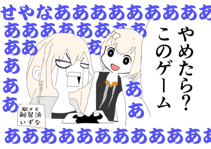 桐崎里々さん がハッシュタグ 駅メモ をつけたツイート一覧 1 Whotwi グラフィカルtwitter分析 桐崎里々さん がハッシュタグ 駅メモ をつけたツイート一覧 1 Whotwi グラフィカルtwitter分析
