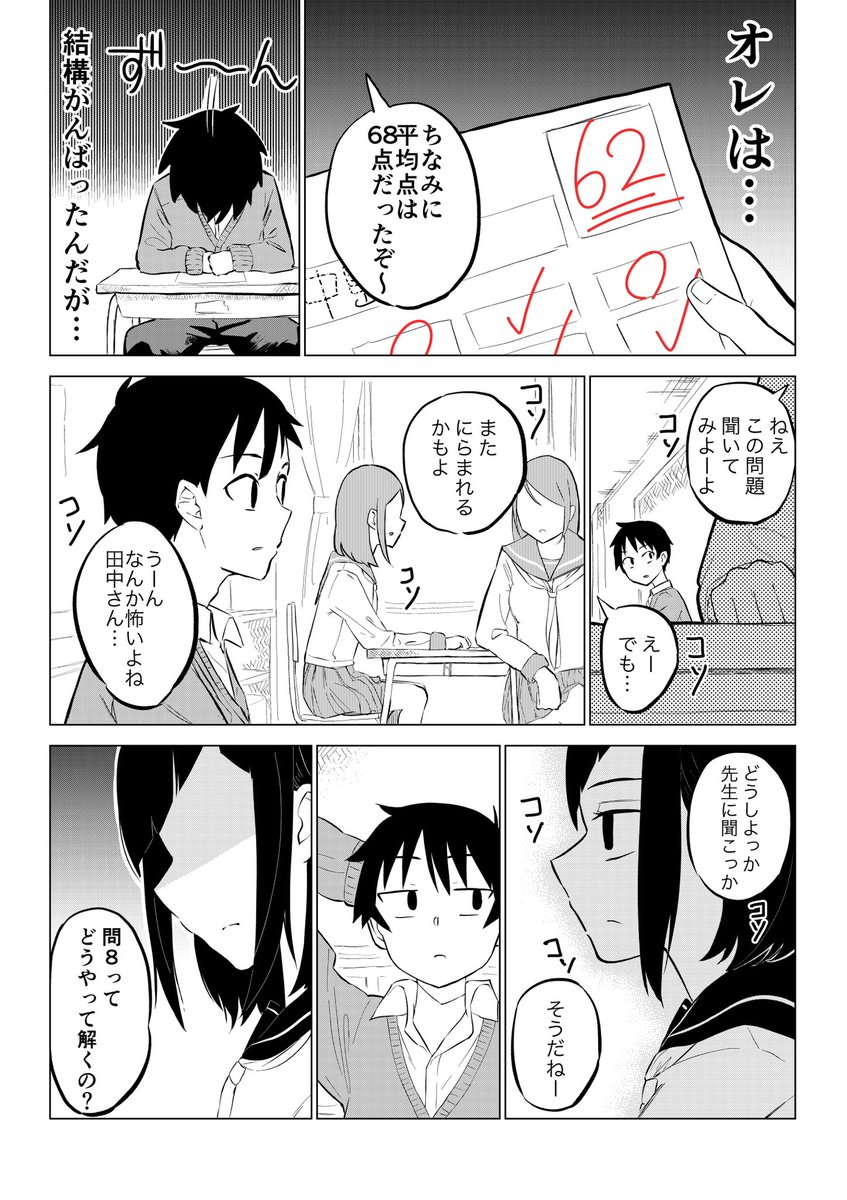 #10月になったのでフォロワーさんに自己紹介しようぜ

こんな漫画描いてます?よろしくお願いします！！！！！！
無料ダウンロード↓
 