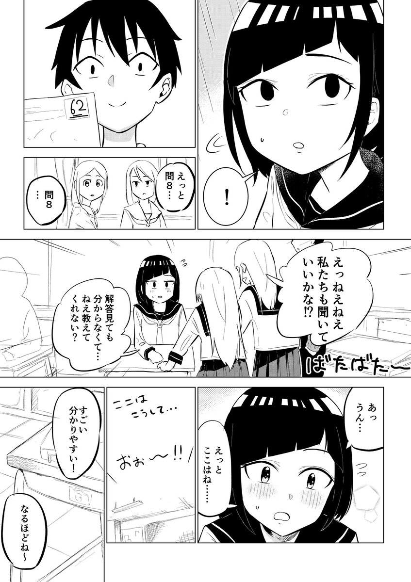 #10月になったのでフォロワーさんに自己紹介しようぜ

こんな漫画描いてます?よろしくお願いします！！！！！！
無料ダウンロード↓
 