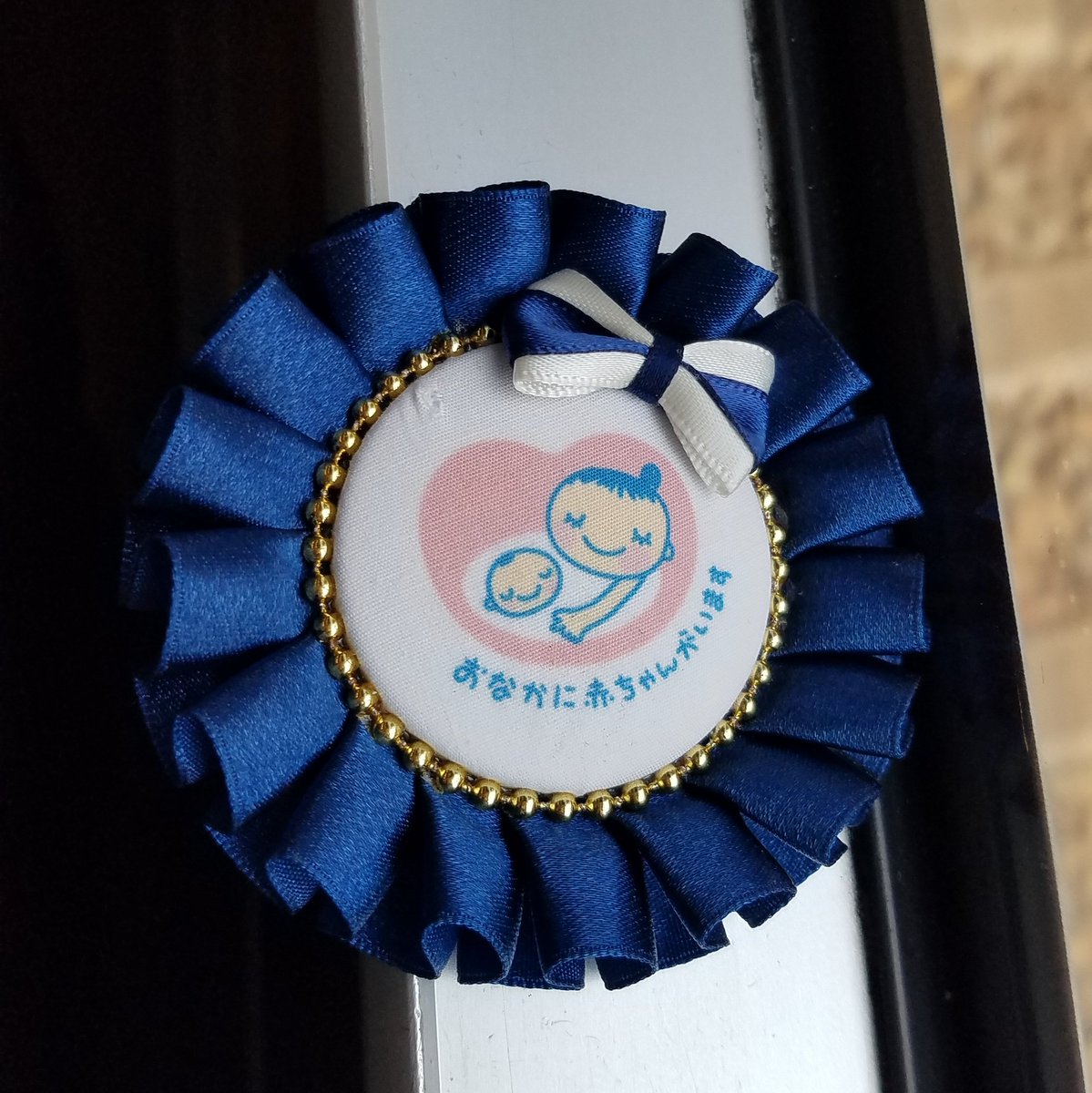 マタニティマーク Twitter Search