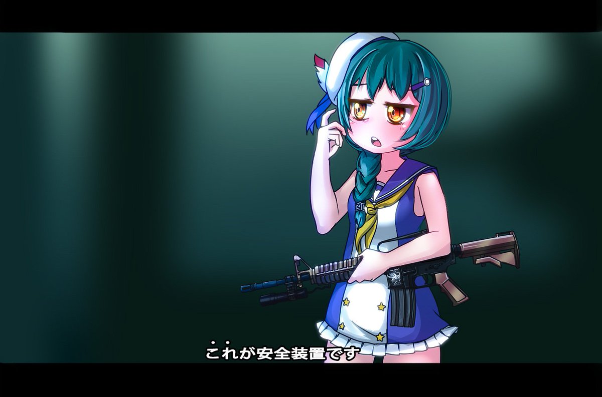 デドルディ Auf Twitter フートの真似するフートを描きたかった 描いた あの映画好き アズールレーン