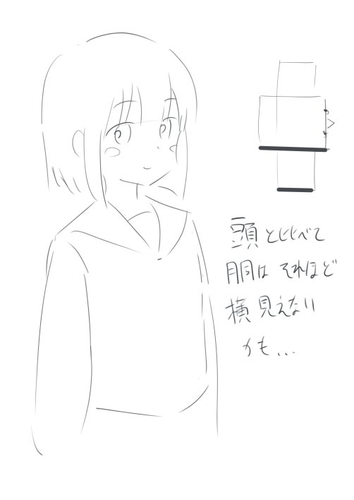講座描いてFANBOXで荒稼ぎしちゃうぞ～!って思ったけど自信と説得力が皆無だから諦めました。 
