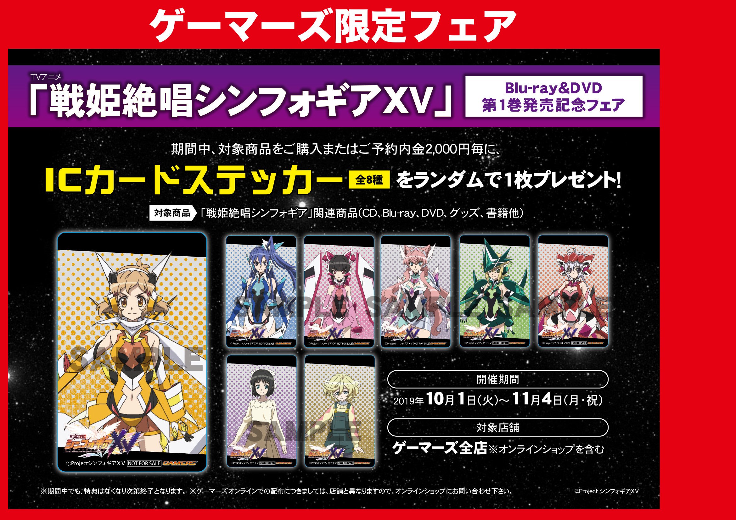ゲーマーズ博多店 on X: 