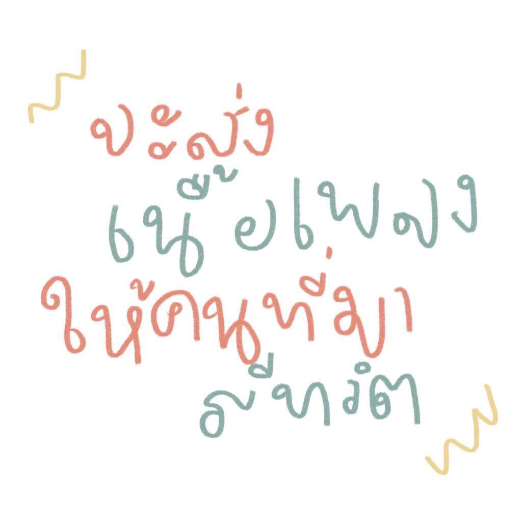 ᴡɪɴᴇ tweet media