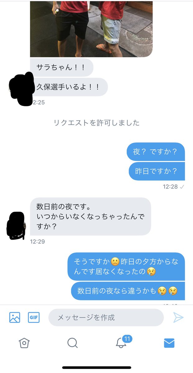 闘う投資家 株の信用取引で2億2000万円を損失し4000万円の借金を背負い突如として姿を消した後にyoutubeで丸坊主にする 4ページ目 Togetter