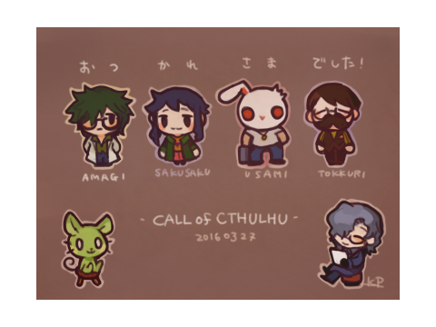 栗鼠ゲのtwitterイラスト検索結果 栗鼠ゲのtwitterイラスト検索結果