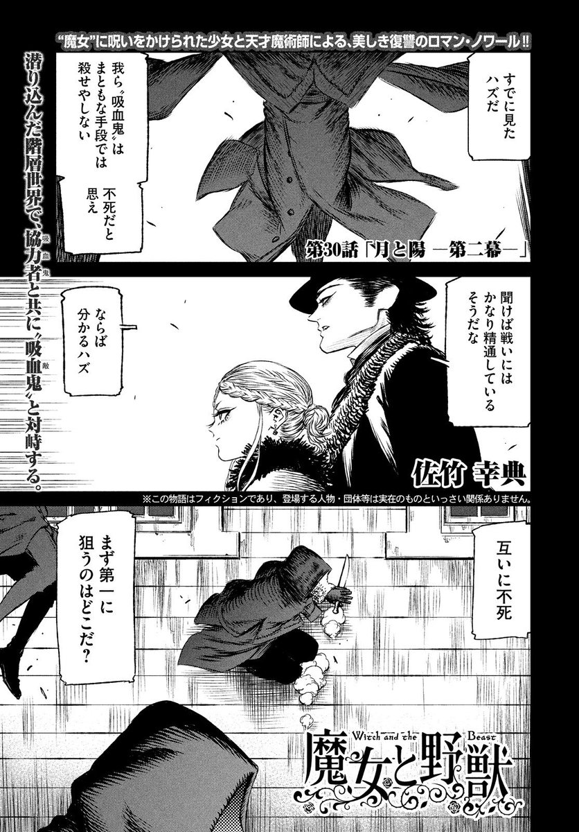 月刊ヤングマガジン 第6号 5 発売 木下由一の悶々女子高生コメディ あらくれお嬢様はもんもんしている 今号のお嬢様 別の意味でもんもんとしています