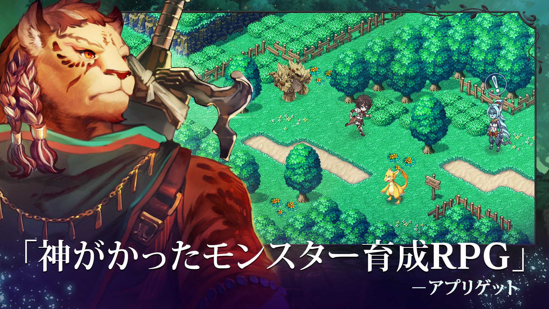 エバーテイル モンスター育成rpgのエバーテイルが10月10日まで無料です 世界95か国で有料ゲームランキングtop３を獲得したjrpgです リツイートお願いします T Co Xmlnesdp5g T Co 6uaa1vrkvk T Co 1erwgvln30 Twitter