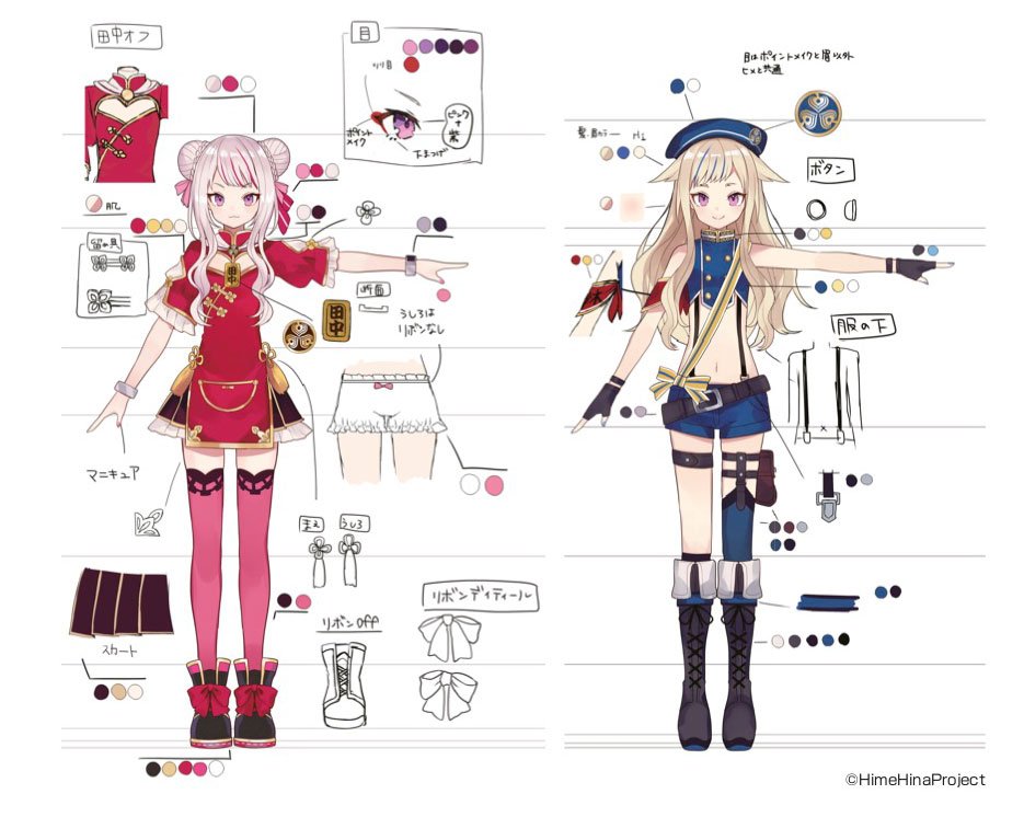 玄光社 超描けるシリーズ Twitterren 超描ネタ帳 しゅがおさん Haru Sugar02 がデザイン を手がけたバーチャルyoutuber Himehinaのキャラクターデザイン画の一部をご紹介 ケモミミキャラクターデザインブック より Https T Co Msugdpbfq4 超描ネタ帳