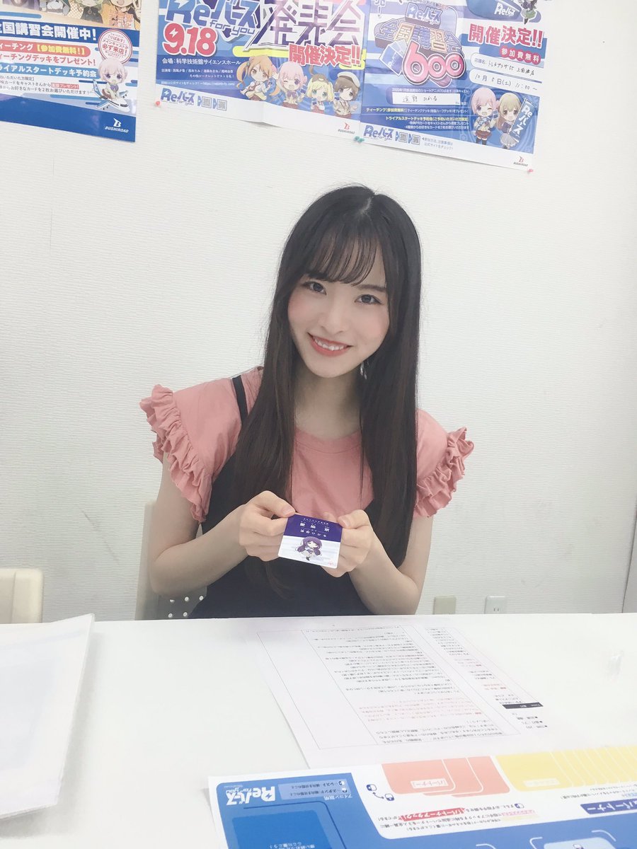 Rebirth_PR's tweet photo. 【#Reバース全国講習会600 】
トレカプラザ55上前須店様にて、
遠野ひかるさんゲストで開催してきました✨

起こしいただいた皆様ありがとうございましたヾ(๑╹◡╹)ﾉ"

#Reバース https://t.co/Pjp0I3T7Og