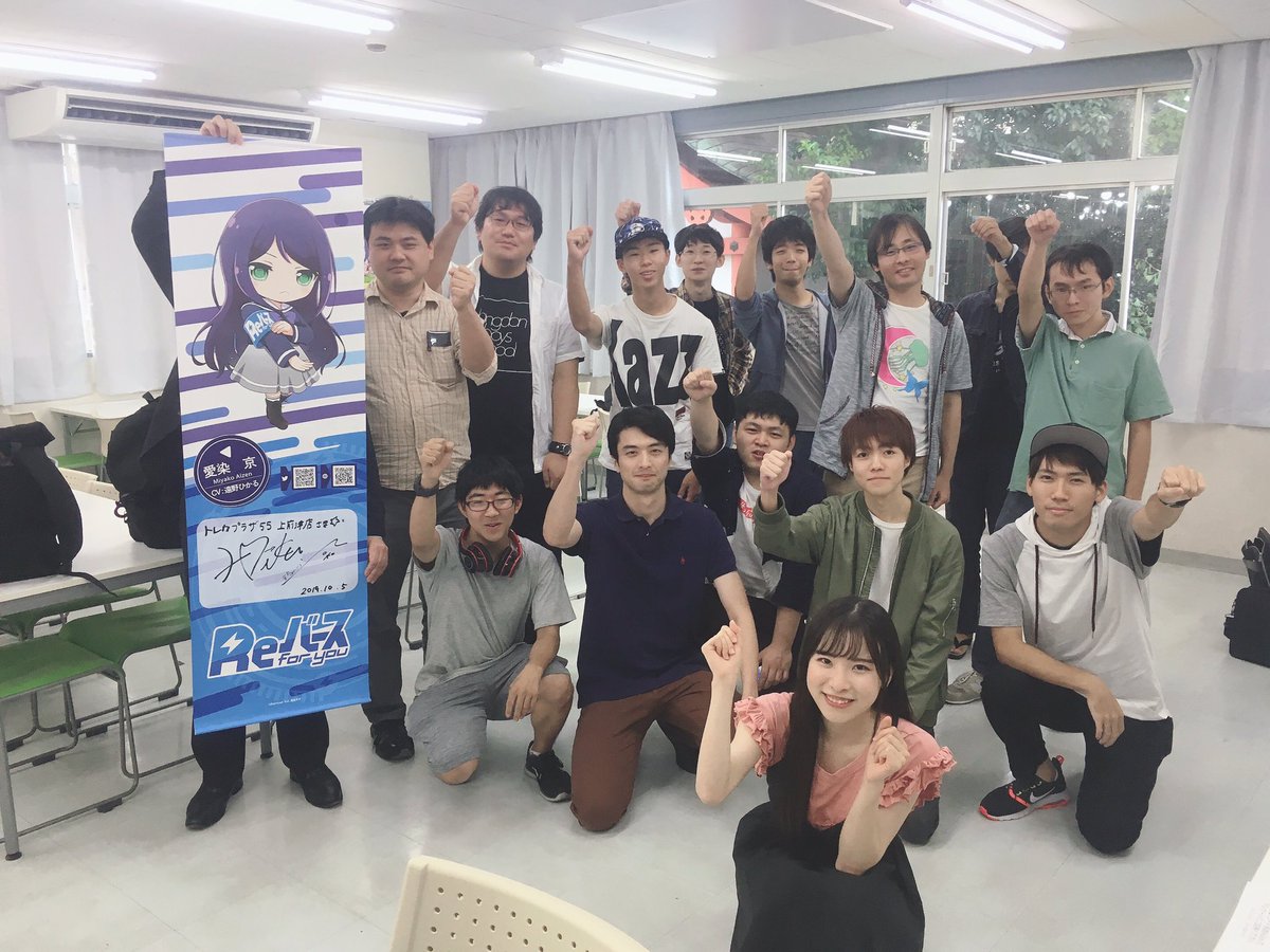 Rebirth_PR's tweet photo. 【#Reバース全国講習会600 】
トレカプラザ55上前須店様にて、
遠野ひかるさんゲストで開催してきました✨

起こしいただいた皆様ありがとうございましたヾ(๑╹◡╹)ﾉ"

#Reバース https://t.co/Pjp0I3T7Og