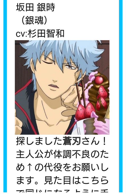 アニメの主人公の代役のtwitterイラスト検索結果 古い順 アニメの主人公の代役のtwitterイラスト検索結果 古い順