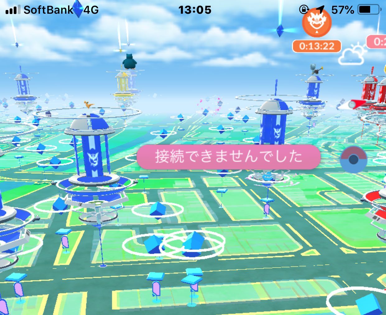 あい ポケモンgo垢 アプリアップデートしたら繋がらなくなった W スマホ再起動してもゴープラ再起動しても再設定してもダメ 当方iphone6s 同じ人結構いるみたいだけど機種の問題なのかな 辛い ポケモンgo ゴープラ 繋がらない モンスター