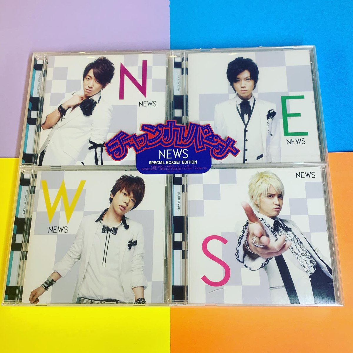 まんだらけ うめだ店ジャニーズ部 Twitter પર News チャンカパーナ 初回スペシャルbox 入荷しました Cd4枚にmvのロングバージョンとメイキングの入ったdvdの豪華5枚組 小山慶一郎 加藤シゲアキ 手越祐也 増田貴久