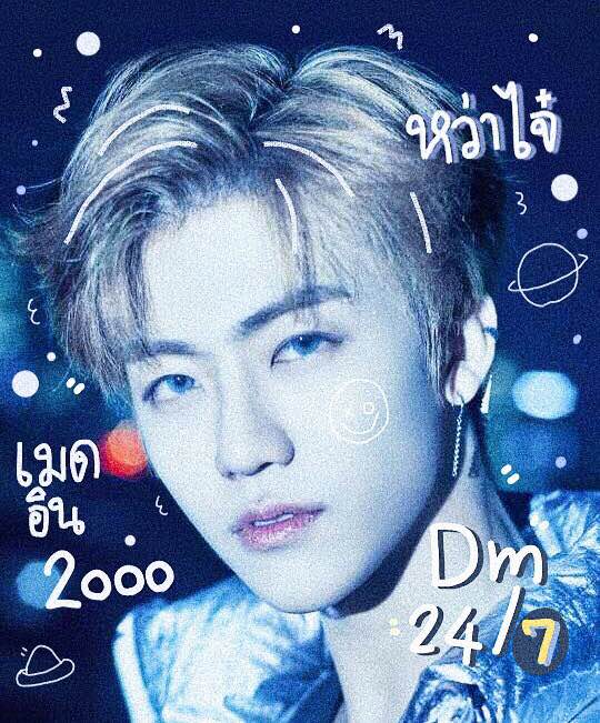 whajaixjm's tweet photo. Ｈｅｙ ｇｕｙｓ— สวัสดีค้าบหว่าไจ๋เมจแจมิน made in 2000 🖤 เพิ่งนิวแอคมาไม่นาน มาแลกฟอล+ทักเดม แล้วก็เมคเเฟนเอ้ยเมคเฟรนกันครับ ยพท rt ตามทักครับ/ค่ะ https://t.co/kfzeithz3q