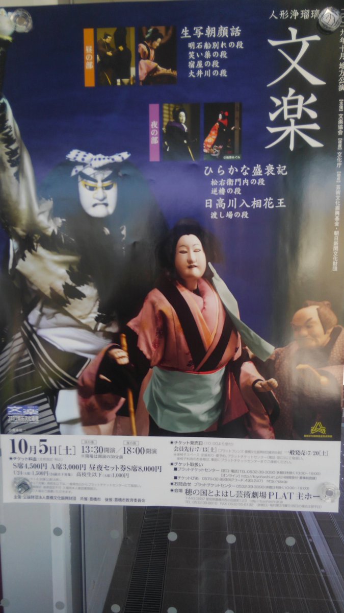 68%以上節約 人形浄瑠璃文楽名演集 通し狂言 妹背山婦女庭訓 Vol.4 riosmauricio.com 68%以上節約 人形浄瑠璃文楽名演集 通し狂言 妹背山婦女庭訓 Vol.4 riosmauricio.com
