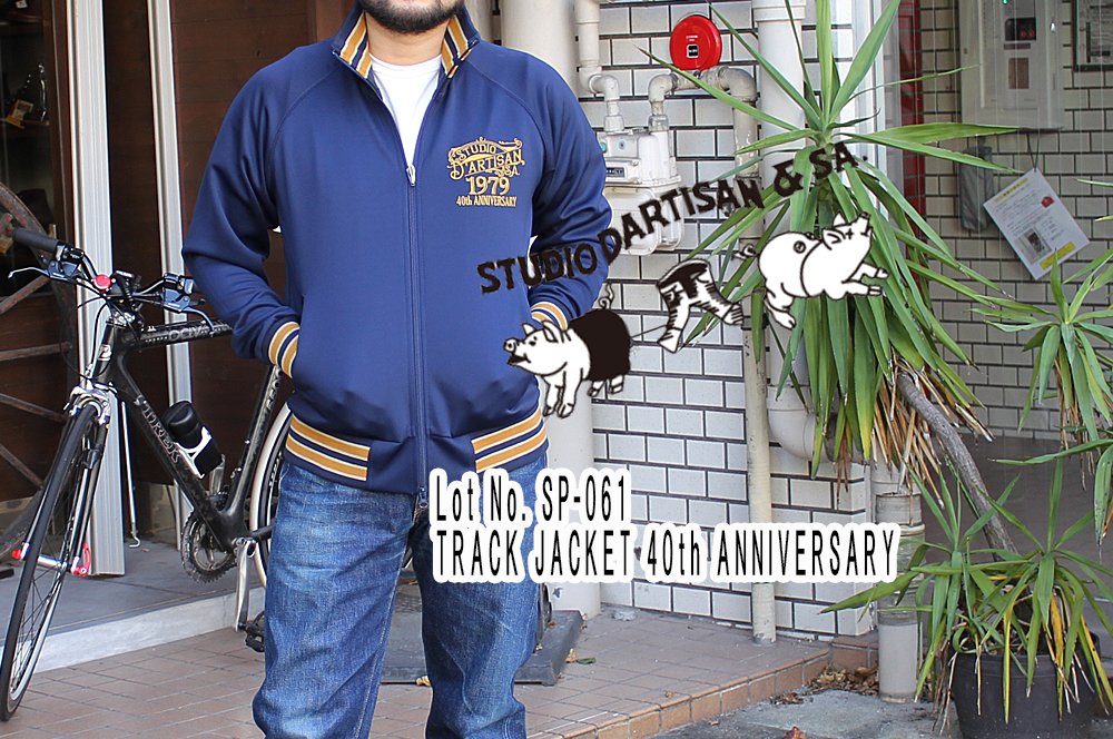 vinpara758's tweet image. ダルチザン トラックジャージ 40周年記念モデル

(SP-061)
vinpara.com/?pid=145094154

#STUDIODARTISAN #DARTISAN #ダルチザン #トラックジャケット #TRACKJACKET #ジャージ #JACKET #DARTISANnagoya #ダルチザン名古屋 #TOYOENTERPRISE #東洋エンタープライズ #名古屋 #天白 #植田 #アメカジ #革ジャン