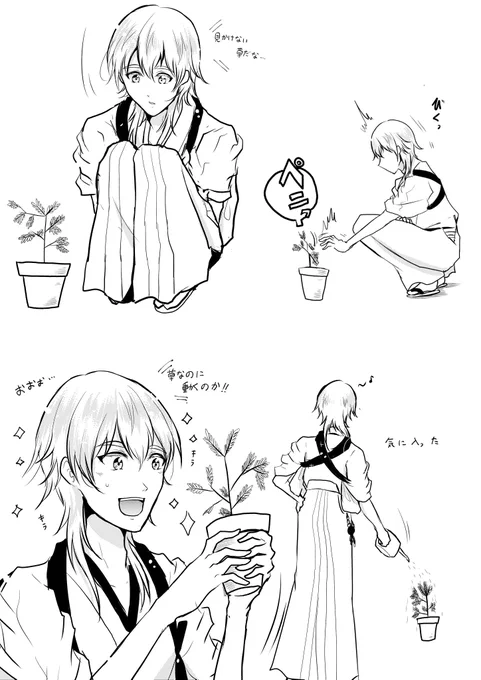 鶴さんとオジギソウ 
