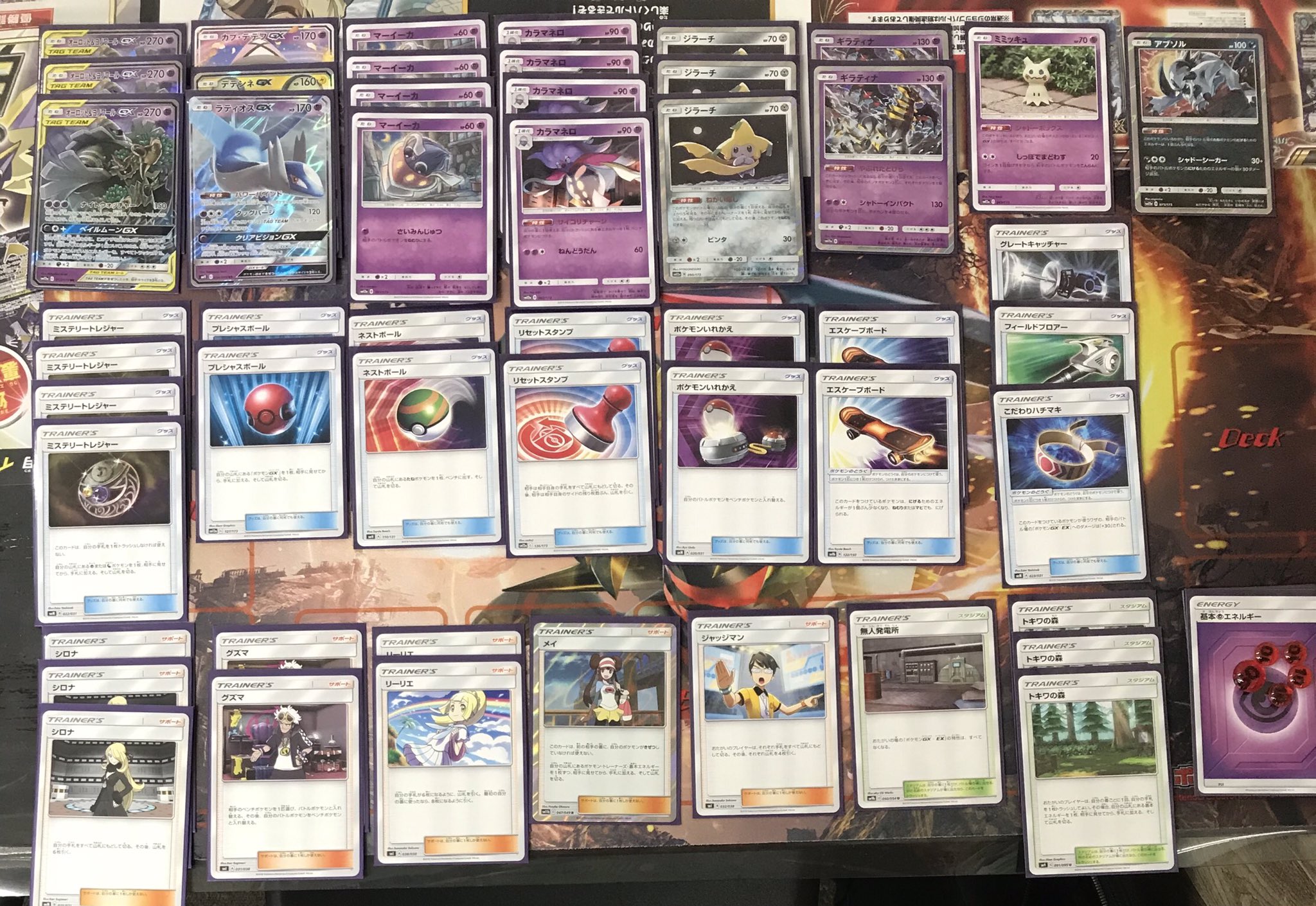 カードプレイス 大分店 No Twitter 本日のポケモンカード ジムバトル 優勝はヨシダさんのオーロット ヨノワールgx エスパーデッキでした 今回のハイクラスパックのカードとスターターで大半作れるデッキになっている様子です ヨシダさんおめでとうございます