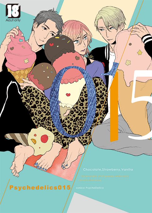 彩景でりこ(@delicop94) さんのマンガ一覧 : 古い順 : 6ページ目