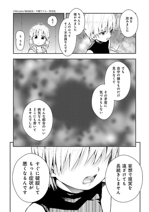海法紀光 を含むマンガ一覧 古い順 ツイコミ 仮 海法紀光 を含むマンガ一覧 古い順 ツイコミ 仮