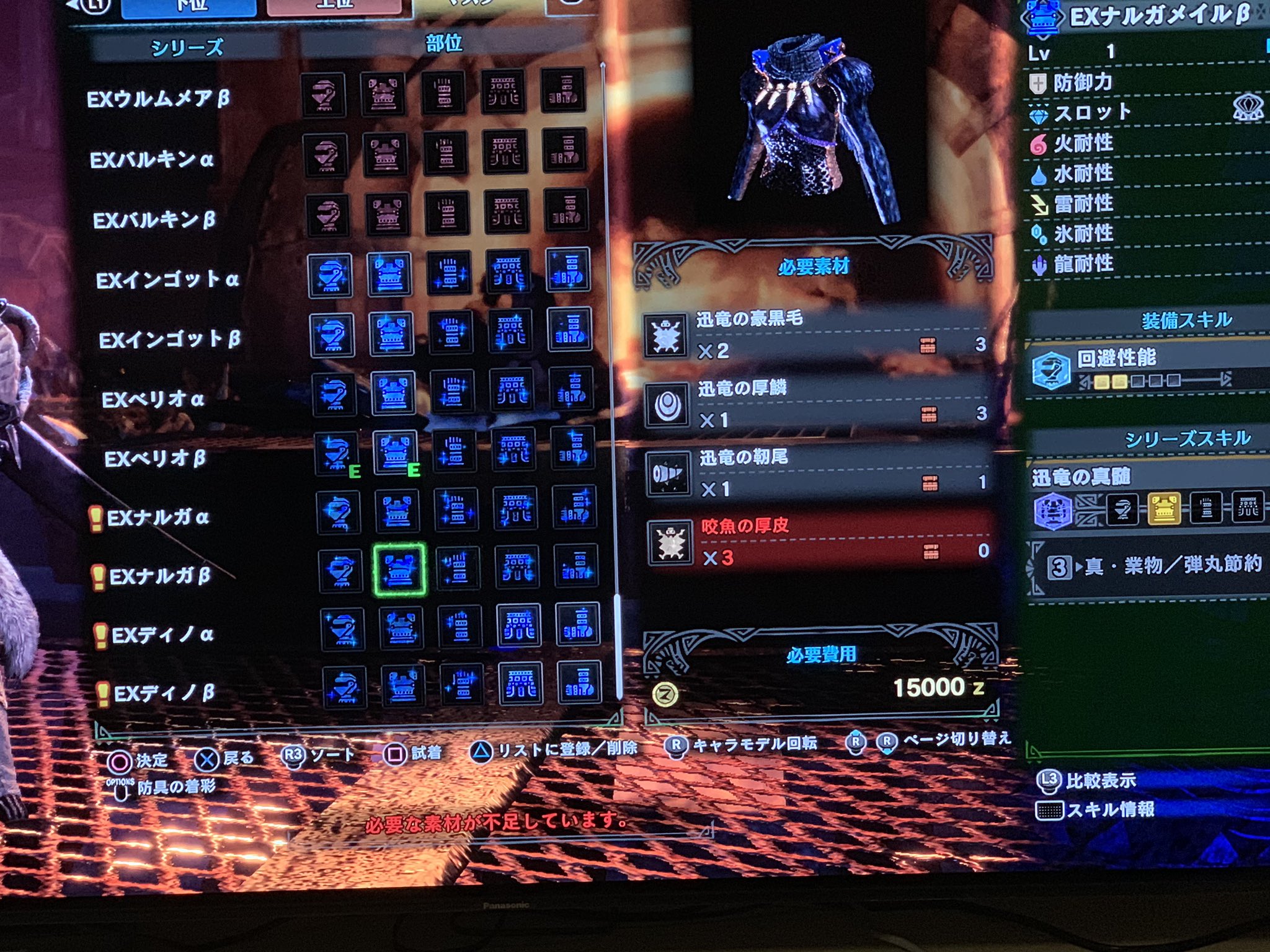 佐野ひなこ 防具悩む ワールドのとき片手剣でアイスボームで太刀にしたけど武器も悩むし防具は何がおすすめなんだーーー モンスターハンターアイスボーン T Co I32gifxerb Twitter 佐野ひなこ 防具悩む ワールドのとき片手剣でアイスボームで太刀にしたけど武器も悩むし防具は何がおすすめなんだーーー モンスターハンターアイスボーン T Co I32gifxerb Twitter