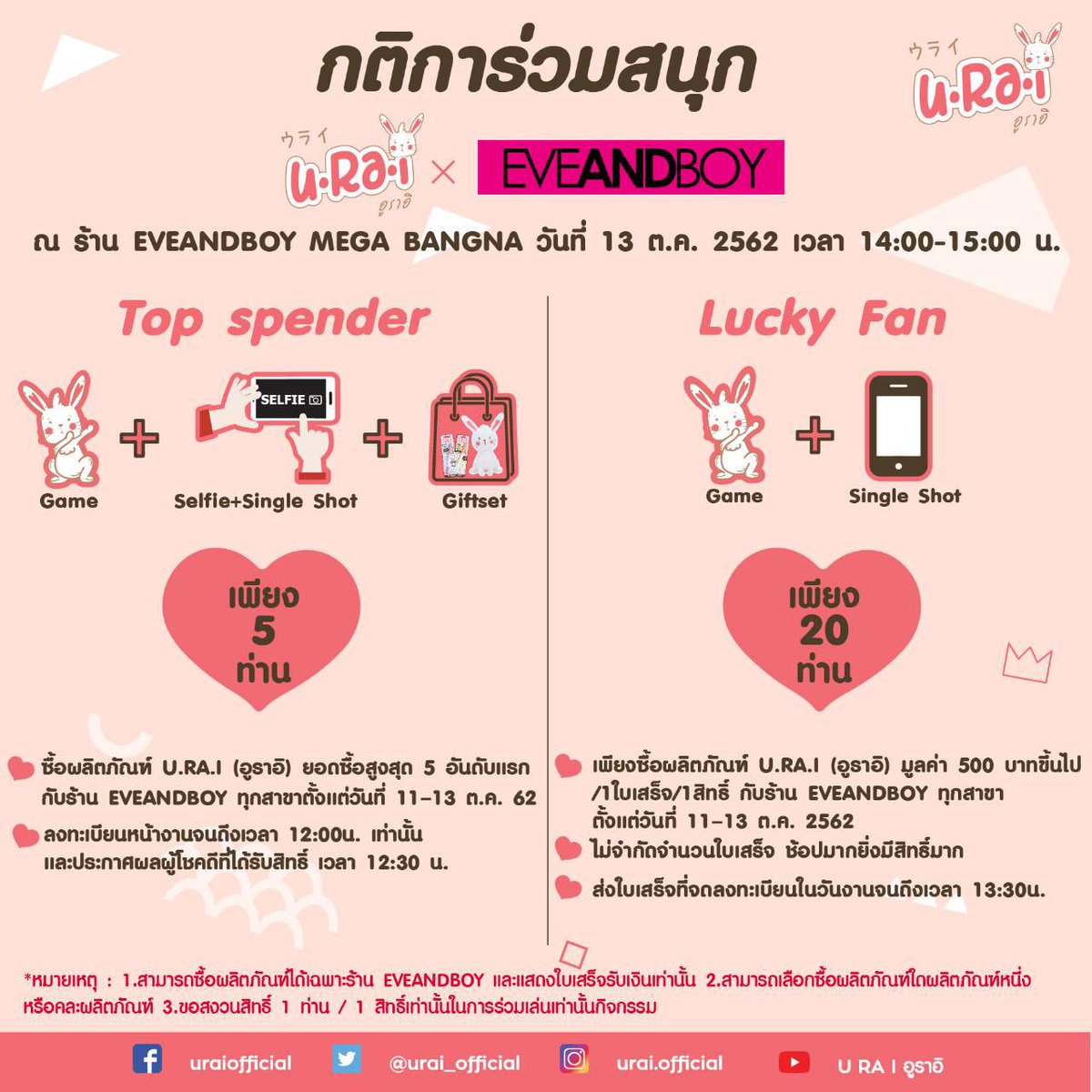 naninenai9999's tweet photo. กิจกรรมอะไรเอ่ย อยากเจออยากมาหาอยากอยู่ใกล้ๆจังเลยย ใครจะเป็นผู้โชคดีน้า #นายท่านกรชิต #J9 https://t.co/TgpkY6tbc1