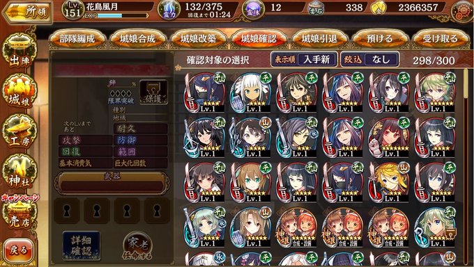 和歌山城のtwitterイラスト検索結果 古い順 和歌山城のtwitterイラスト検索結果 古い順