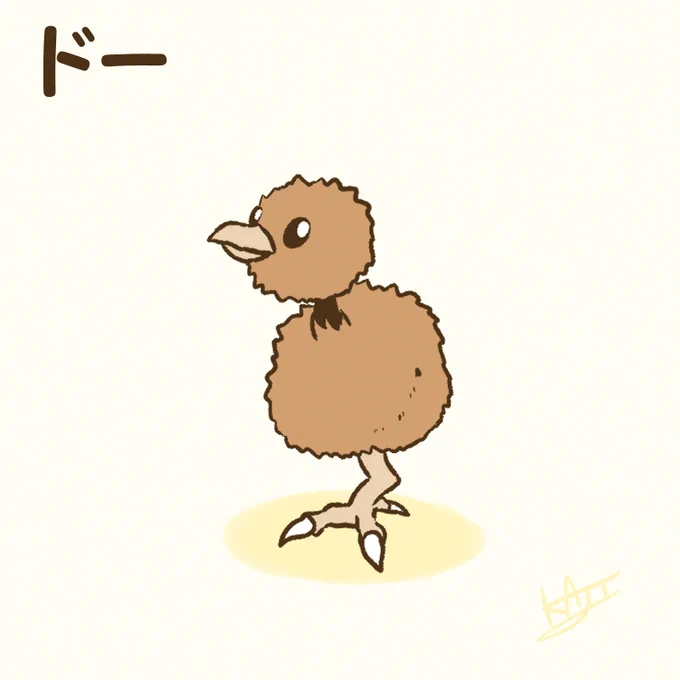 【ポケログミニまとめ】

少なく短くなったポケモン達 