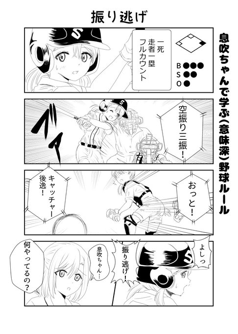 Tamayomi を含むマンガ一覧 古い順 ツイコミ 仮