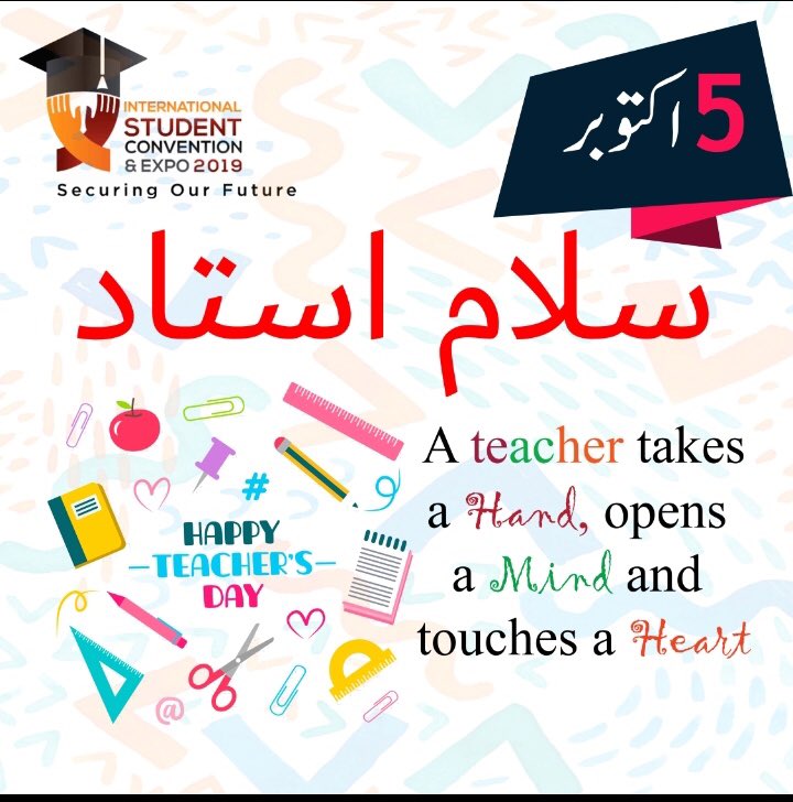 ISCE_Officials's tweet photo. Salm Teacher. Happy Teachers Day.
#ISC #ISC2019 #ISCKHI #ISCKHI2019 #ISCKHI2k19 #KHI #ISCExpo #Convention https://t.co/JufSgCdgqV