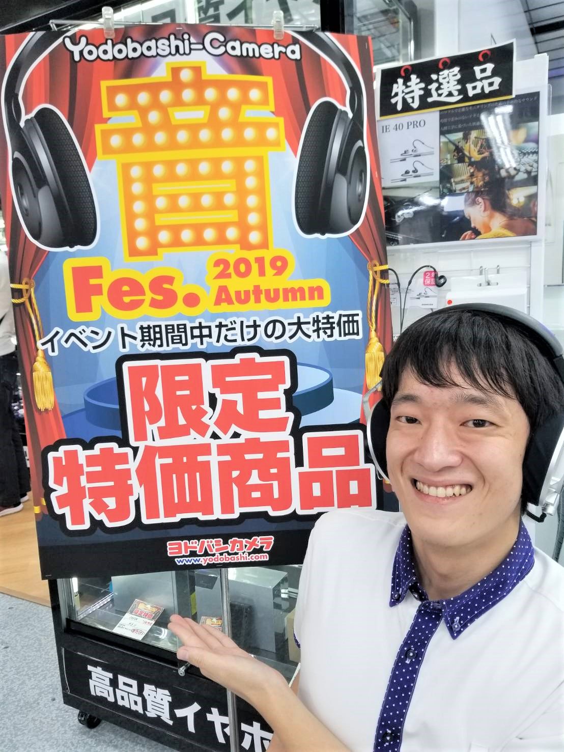 オーブン 主人 一見 ヨドバシカメラ 耳栓 新宿 Chichibuno Soba Com オーブン 主人 一見 ヨドバシカメラ 耳栓 新宿 Chichibuno Soba Com