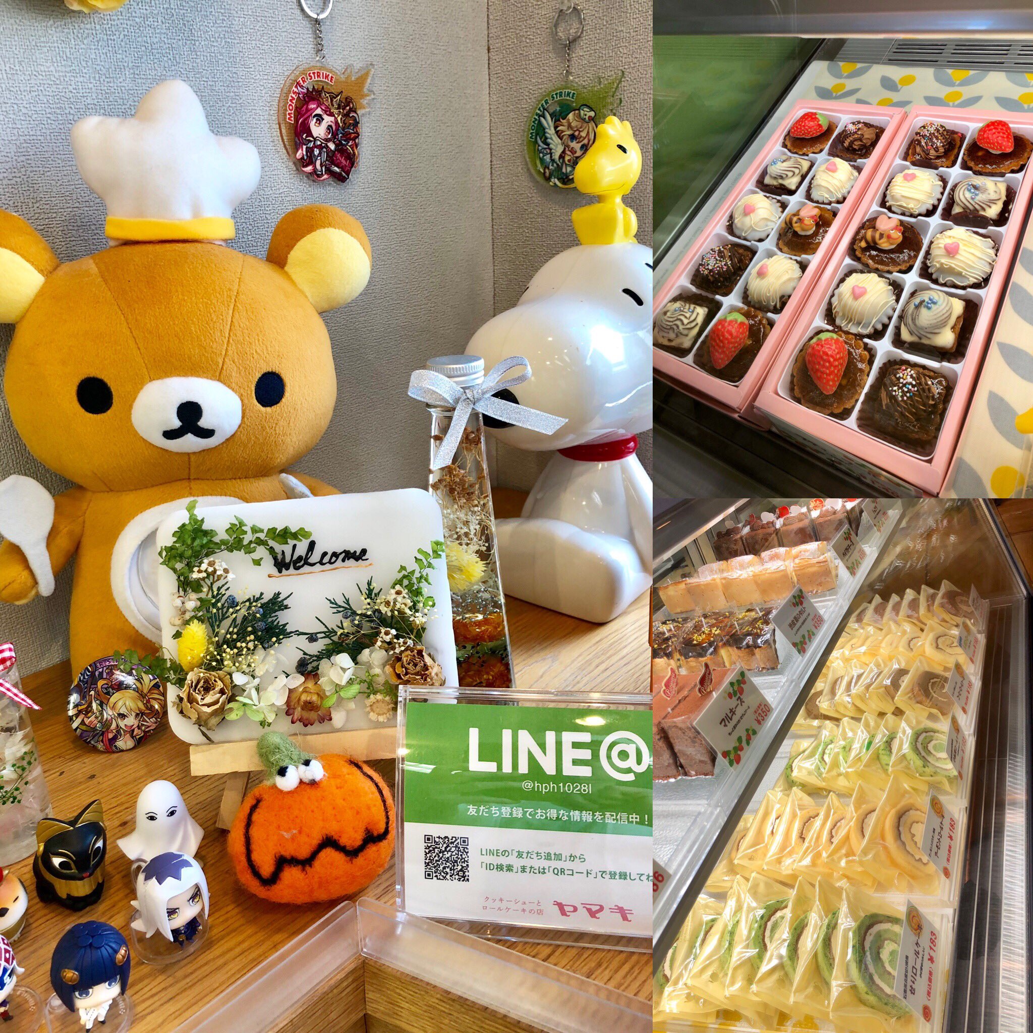 تويتر ヤマキ 石巻のお菓子屋さん على تويتر こんにちは 今日もよろしくお願い致します クッキーシューとロールケーキの店 スイーツ石巻河北エリア 道の駅上品の郷直売所 石巻地産地消推進店 せりロールケーキ ブルーベリーロールケーキ ラインお友だち تويتر ヤマキ 石巻のお菓子屋さん على تويتر こんにちは 今日もよろしくお願い致します クッキーシューとロールケーキの店 スイーツ石巻河北エリア 道の駅上品の郷直売所 石巻地産地消推進店 せりロールケーキ ブルーベリーロールケーキ ラインお友だち