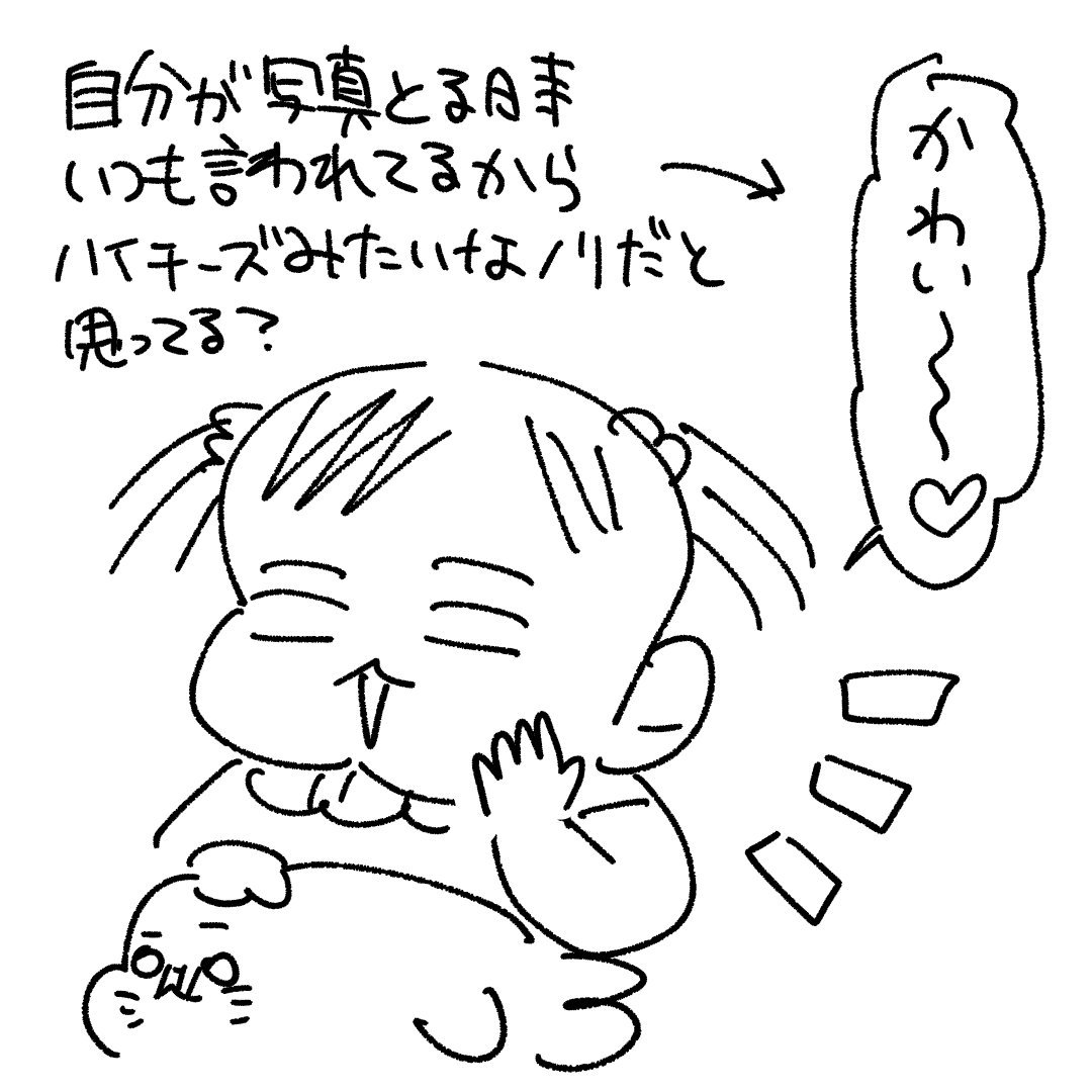 バナナマンのバナナスリーを見てたときのんぎぃちゃん
#育児漫画 