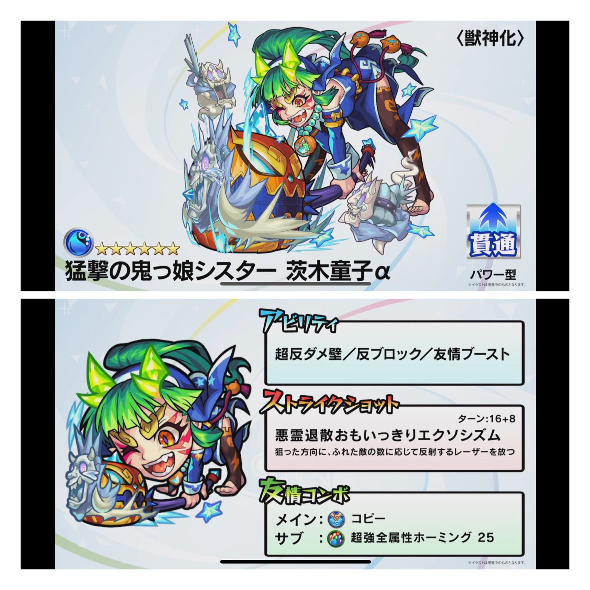 クラリス モンスト 10 5モンストニュースまとめ 10月獣神化ハロウィンシリーズ3体まとめてじゅうしんか アビリティはこちら 茨木童子a ベートーヴェンa クアトロキラーm ノンノa モンスト モンストニュース モンスト6周年 T クラリス モンスト 10 5モンストニュースまとめ 10月獣神化ハロウィンシリーズ3体まとめてじゅうしんか アビリティはこちら 茨木童子a ベートーヴェンa クアトロキラーm ノンノa モンスト モンストニュース モンスト6周年 T
