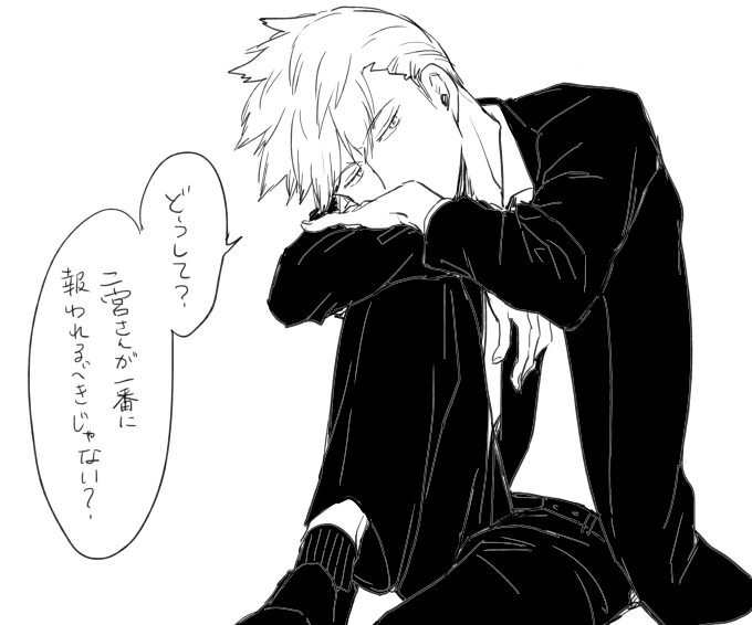 ダウナー 