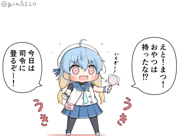 今日は提督によじ登ろうとするちびっ子クライミング部 