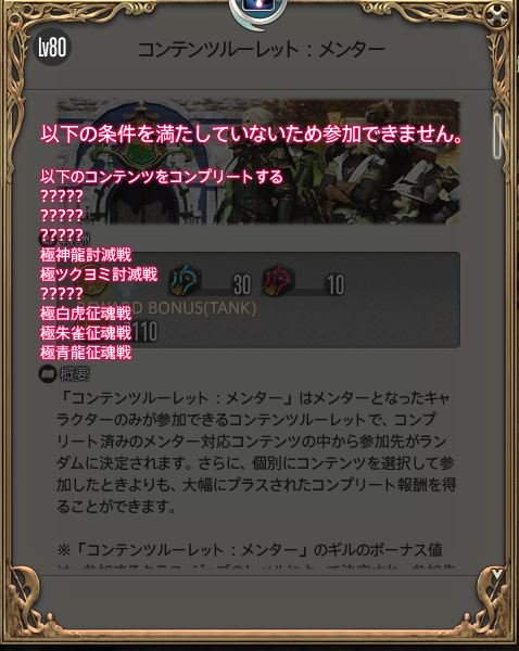 まな Durandal Gaia メンタールレはマーク出ちゃうのか メンター マークで地雷行為すると印象に残りやすいだけだとは思うけど メンターって世話好きがならなきゃダメだよねとは思う 私はむいてないw まな Durandal Gaia メンタールレはマーク出ちゃうのか メンター マークで地雷行為すると印象に残りやすいだけだとは思うけど メンターって世話好きがならなきゃダメだよねとは思う 私はむいてないw
