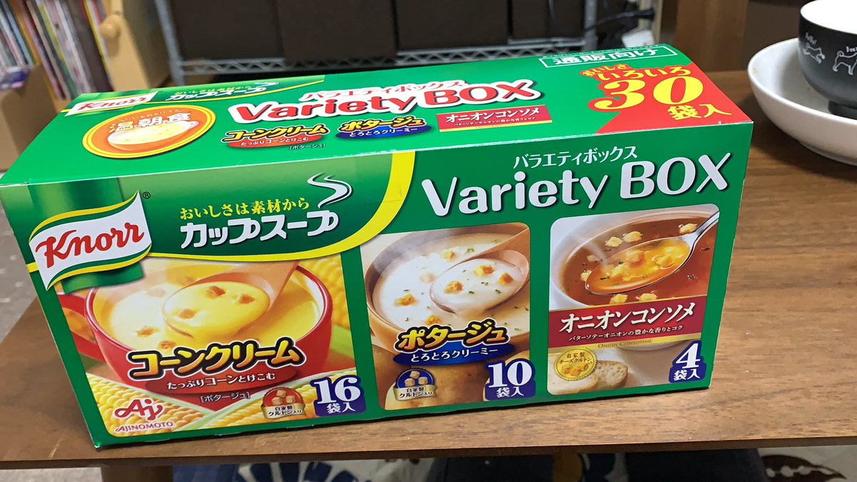 ありがとうございます??
朝に食べさせて頂きます?✨ 