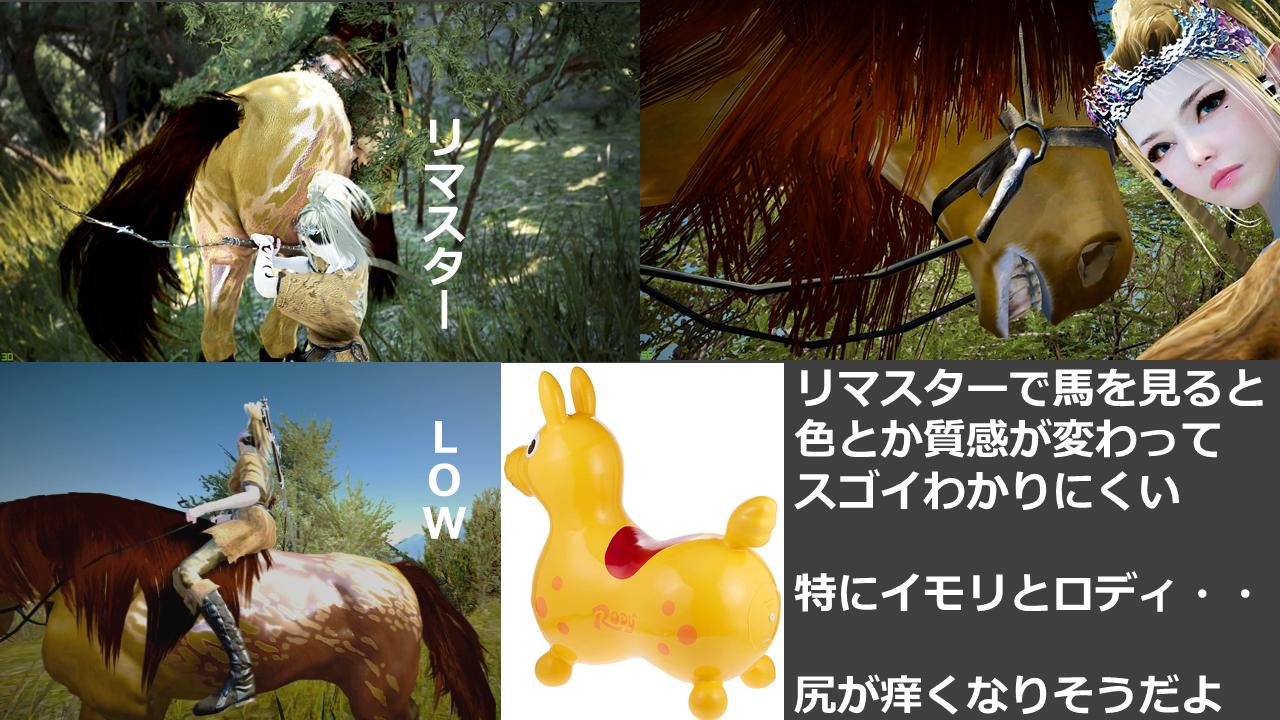 O Xrhsths Pirarucu 黒い砂漠 Sto Twitter Blackdesert o 黒い砂漠 黒い砂漠pc 野生馬捕獲 ドリガン マノス馬鞭とクツムスタンドで調教印章が無くなったので調教応援ev中に頑張って補充するためドリガンへ出稼ぎに 釣り放置民が多いと思うけど 馬放置民の世界 O Xrhsths Pirarucu 黒い砂漠 Sto Twitter Blackdesert o 黒い砂漠 黒い砂漠pc 野生馬捕獲 ドリガン マノス馬鞭とクツムスタンドで調教印章が無くなったので調教応援ev中に頑張って補充するためドリガンへ出稼ぎに 釣り放置民が多いと思うけど 馬放置民の世界