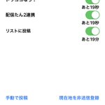 ドラココなう For Iphoneさん がハッシュタグ Doracoconow をつけたツイート一覧 1 Whotwi グラフィカルtwitter分析 ドラココなう For Iphoneさん がハッシュタグ Doracoconow をつけたツイート一覧 1 Whotwi グラフィカルtwitter分析