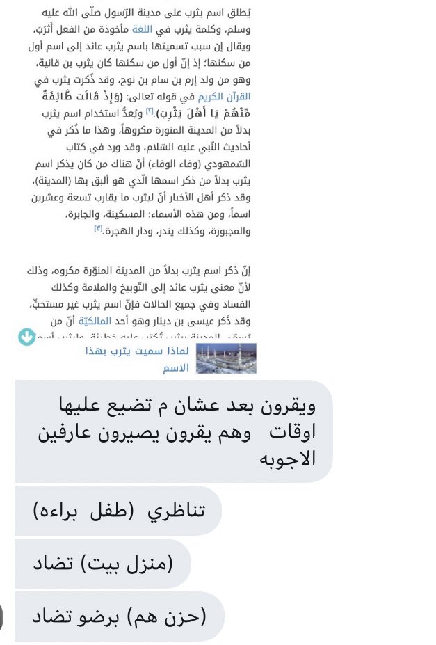 منارة قدرات ثانوي On Twitter اهم الاسئله والقطع اللي جات في اختبار اليوم قدرات