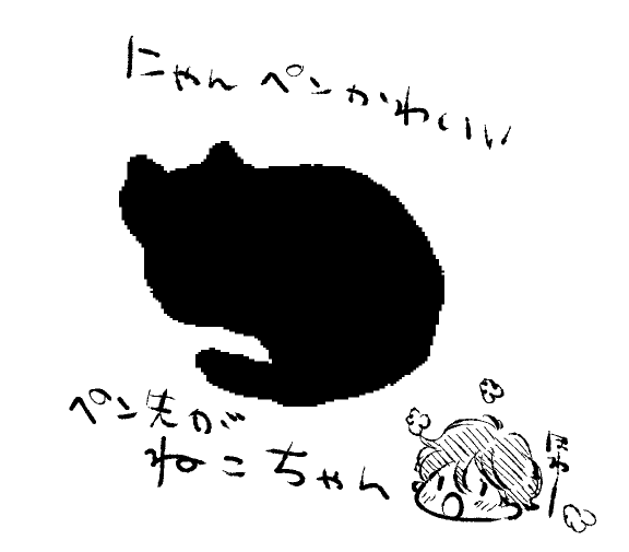 ほんとにねこちゃん…かわいい… 