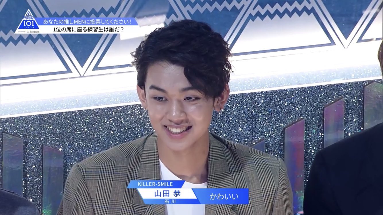 はるお あらかわいい で72位から62位は10もランクupしたってことは 来週50位以内に入れるのでは 山田恭 あらかわいい Produce101japan 日プ 101練習生 プデュ プデュジャパン プデュ日本