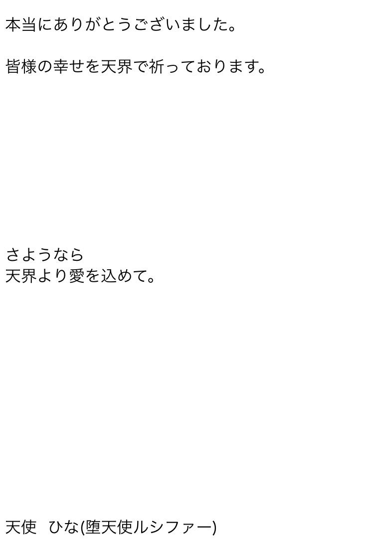MonMonTenHina's tweet photo. 続き👼🏻🌤 https://t.co/P2ZEKzfVyY
