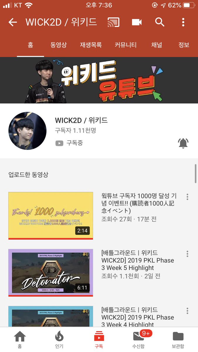 hyozzang_'s tweet photo. #위키드유튜브 #WICK2D_Youtube 

https://t.co/DmmWOC1icG

위키드님 유튜브가 벌써 구독자 천명!! 2천명, 3천명까지 더 잘되시길 응원합니다!^^ 남은 PKL 마지막주도 더욱 파이팅하시고 PGC에서 좋은모습으로 꼭 볼 수 있길 바라요! 위키드님 파이팅! https://t.co/A4IkqmS14T